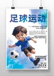 美加墨世界杯新星盘点 引爆足球热潮